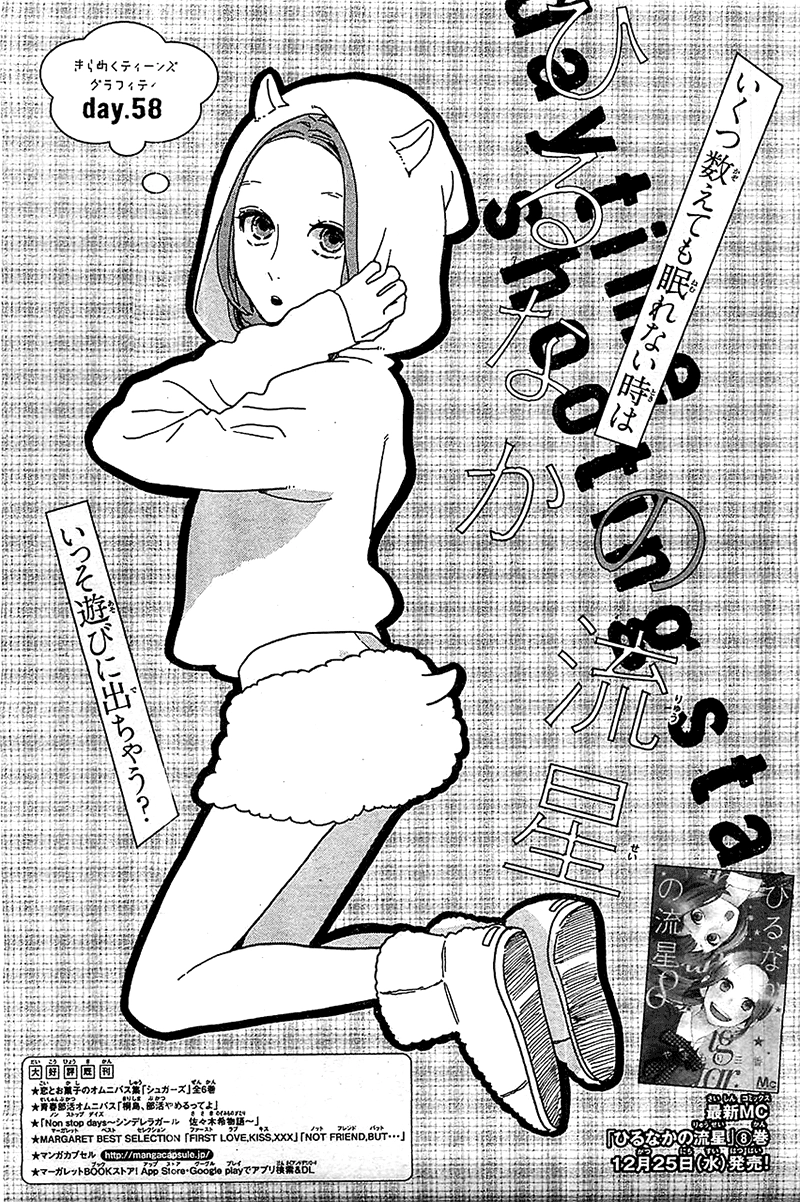 Sao Mai Của Em Chapter 58 - 2