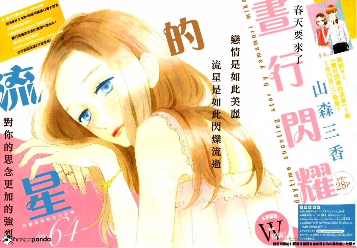 Sao Mai Của Em Chapter 64 - 3