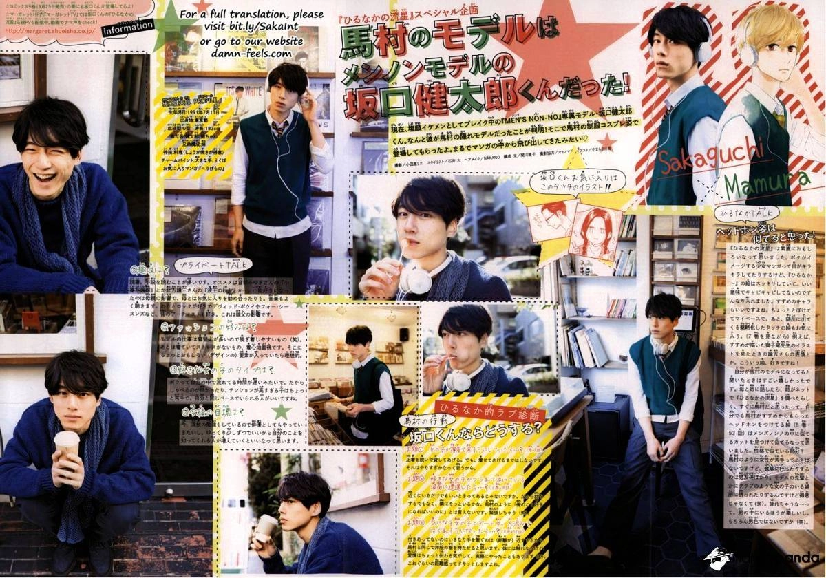 Sao Mai Của Em Chapter 64 - 4