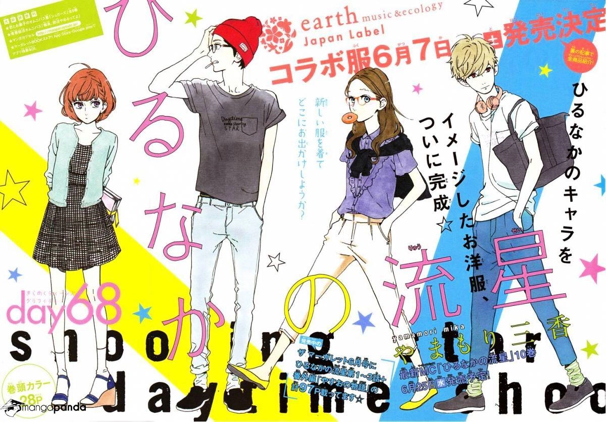 Sao Mai Của Em Chapter 68 - 4