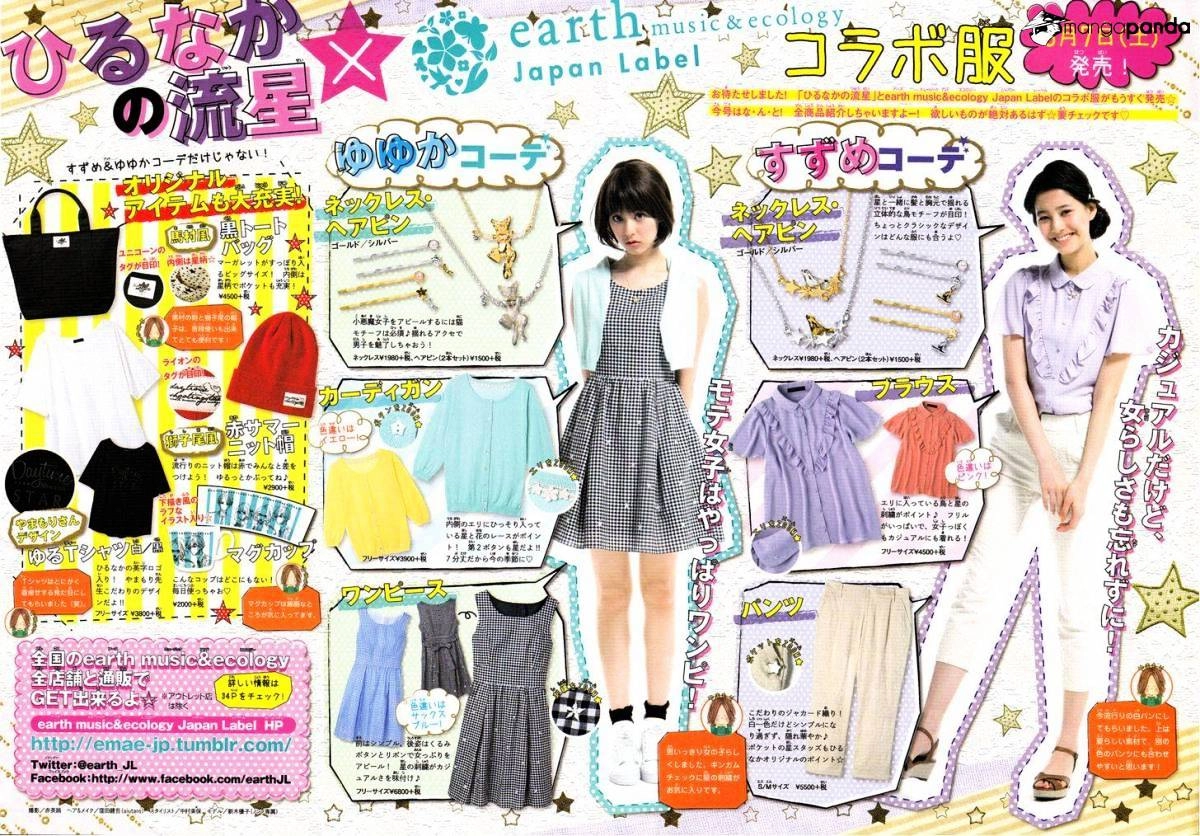 Sao Mai Của Em Chapter 68 - 5