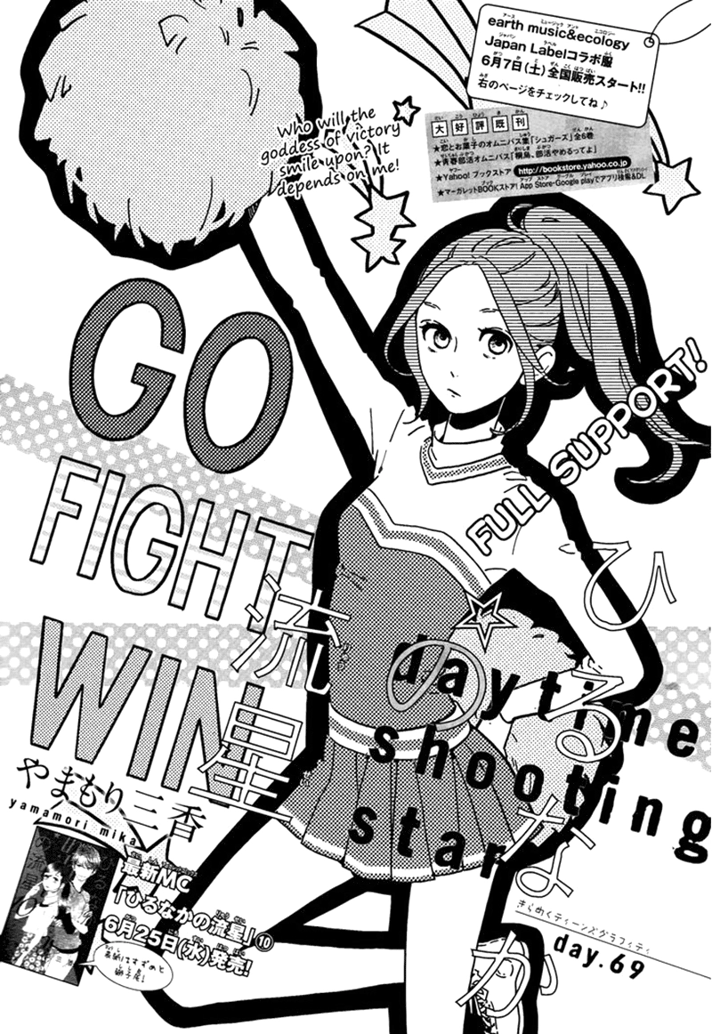 Sao Mai Của Em Chapter 69 - 3