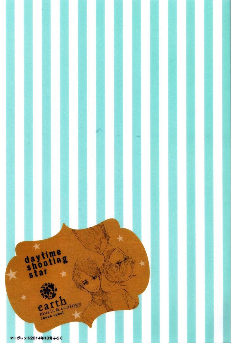 Sao Mai Của Em Chapter 69 - 28