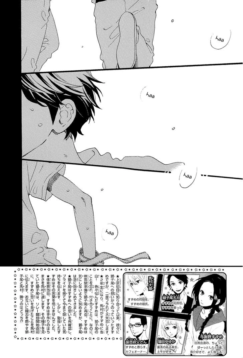 Sao Mai Của Em Chapter 70 - 4