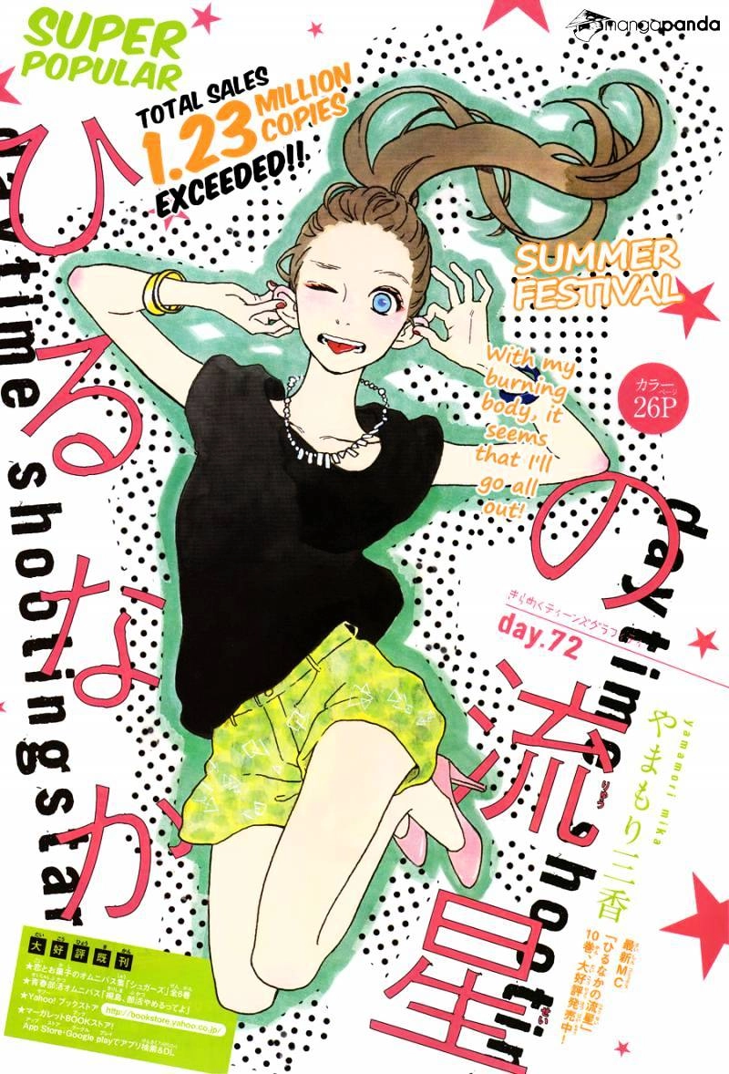 Sao Mai Của Em Chapter 72 - 3