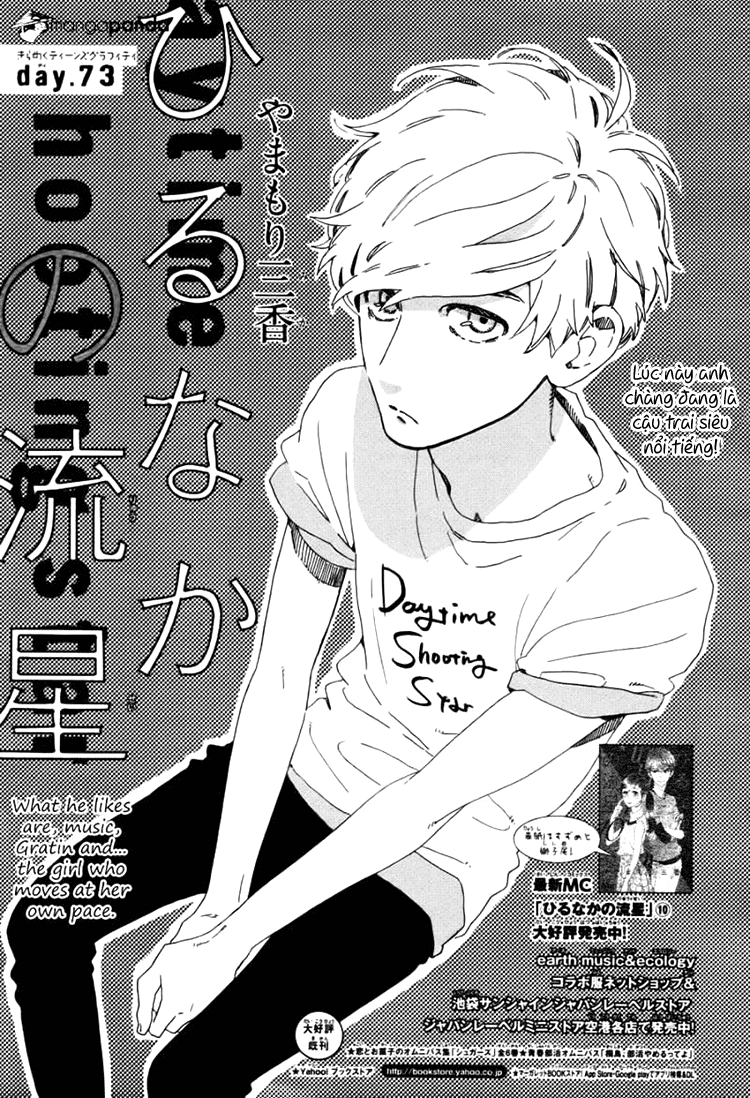 Sao Mai Của Em Chapter 73 - 3