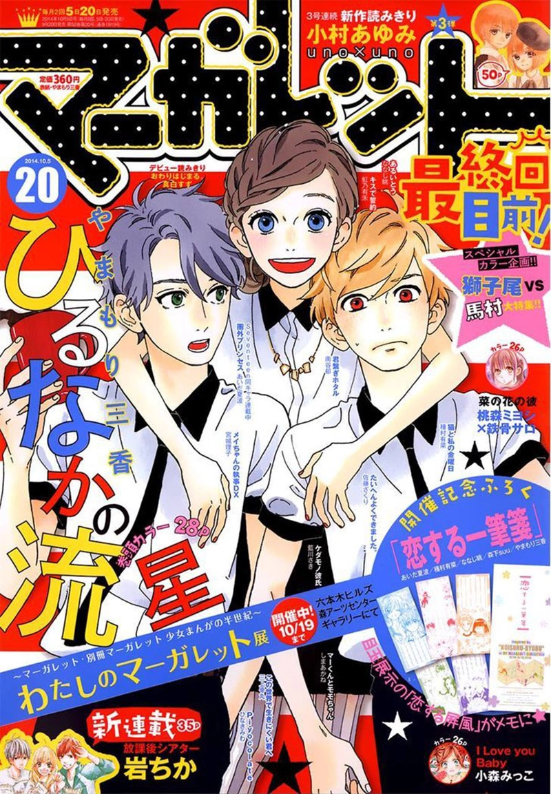 Sao Mai Của Em Chapter 75 - 3