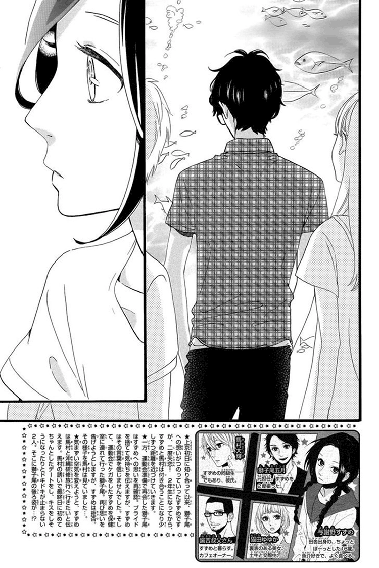 Sao Mai Của Em Chapter 75 - 5
