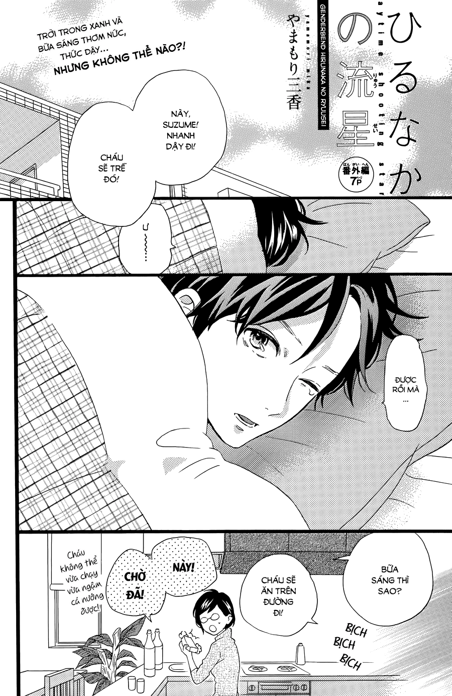 Sao Mai Của Em Chapter 78.1 - 28