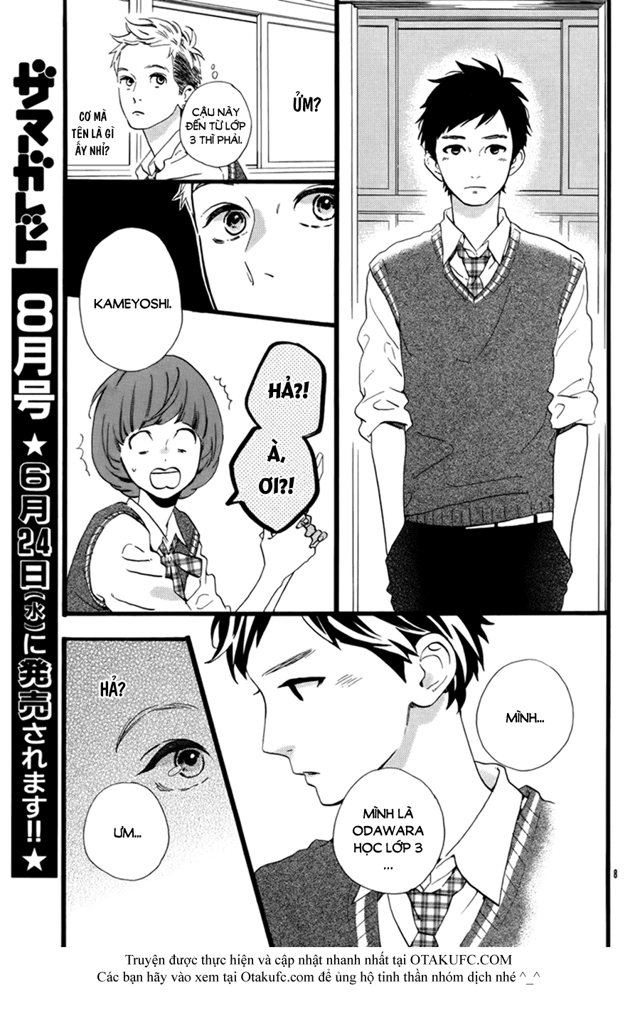 Sao Mai Của Em Chapter 78.5 - 10