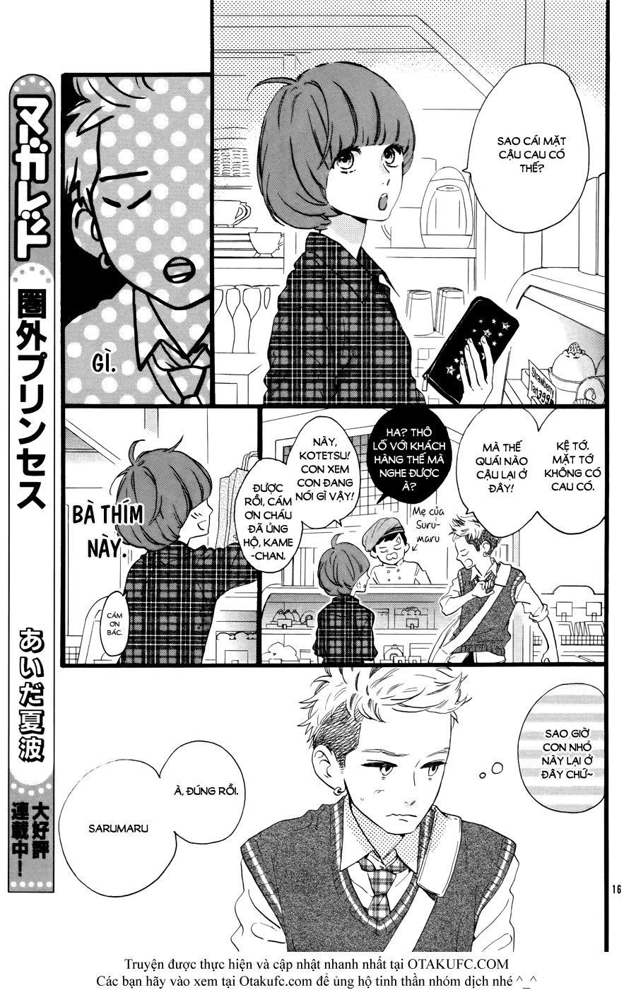 Sao Mai Của Em Chapter 78.5 - 18