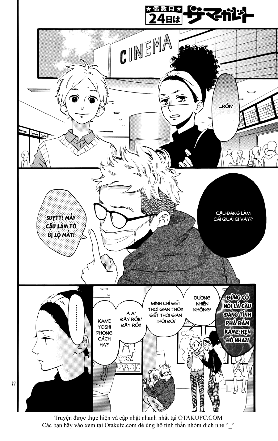 Sao Mai Của Em Chapter 78.5 - 29