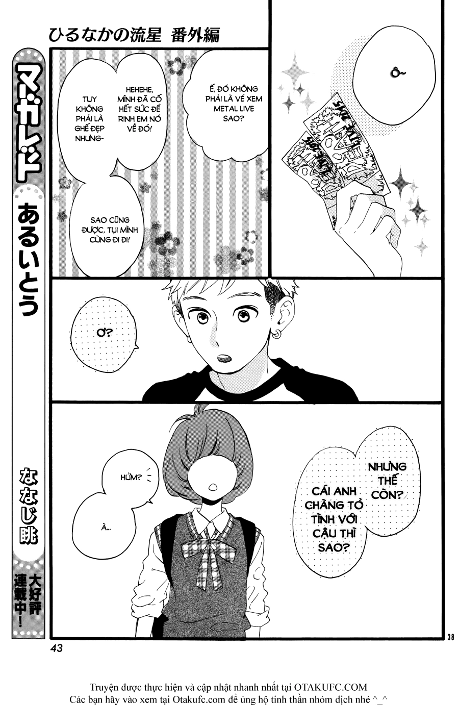 Sao Mai Của Em Chapter 78.5 - 40