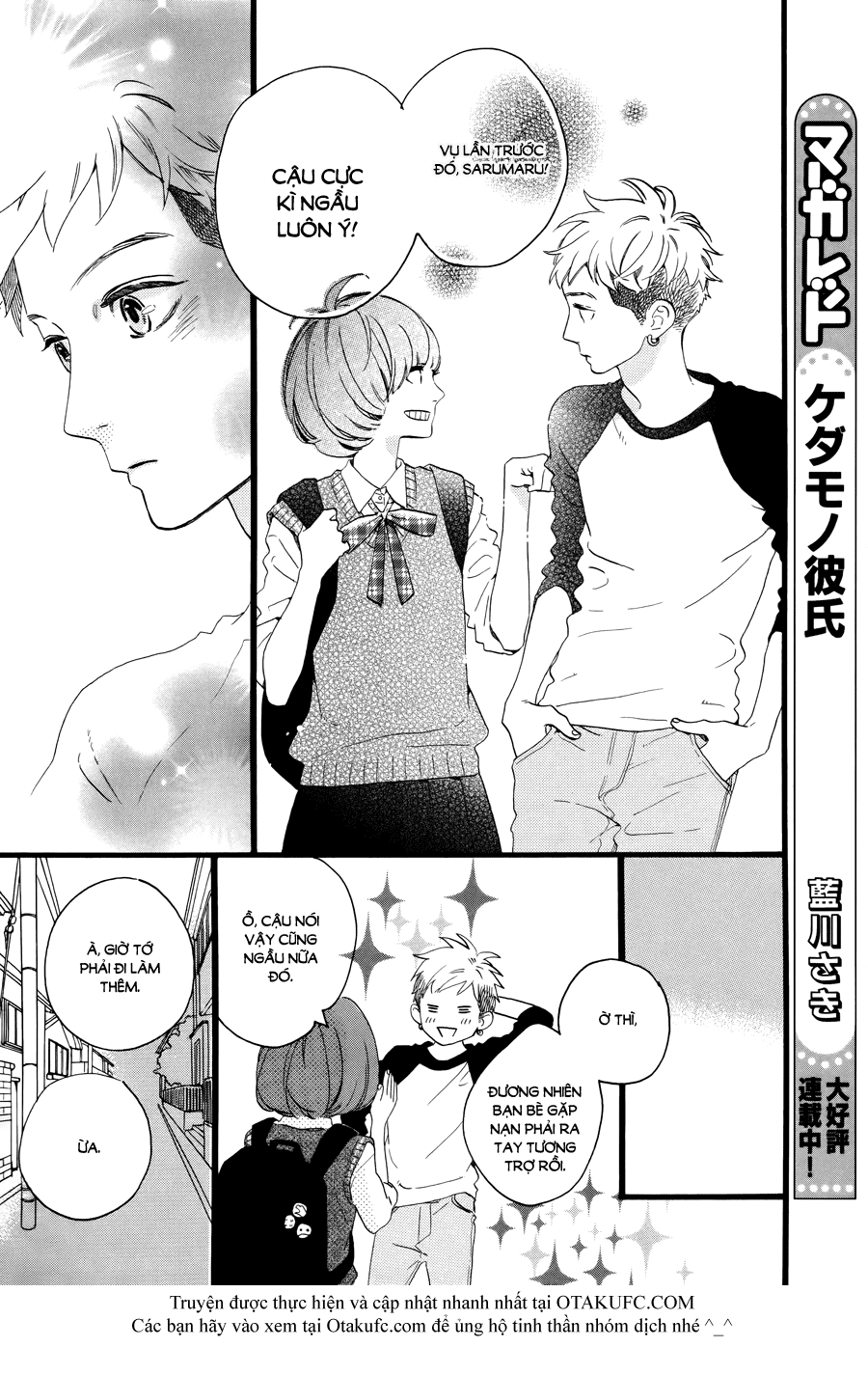 Sao Mai Của Em Chapter 78.5 - 43