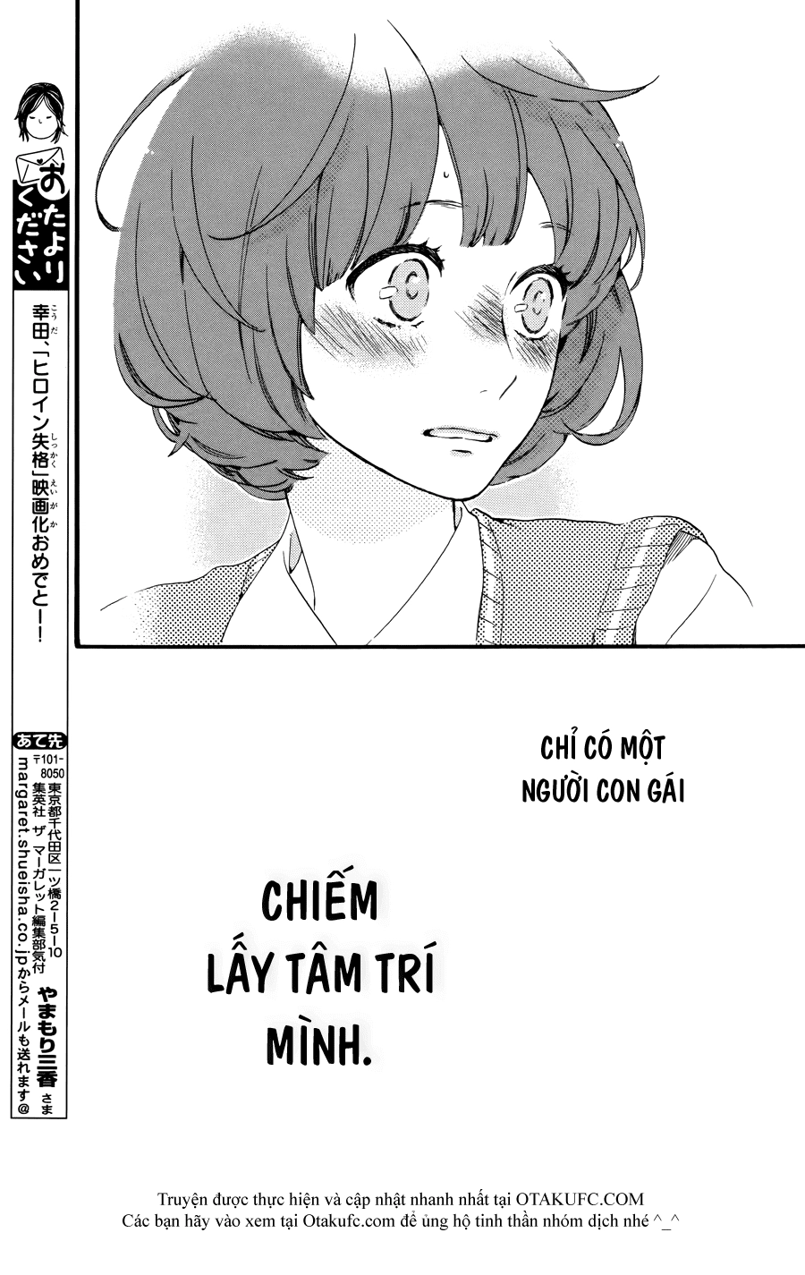 Sao Mai Của Em Chapter 78.5 - 48