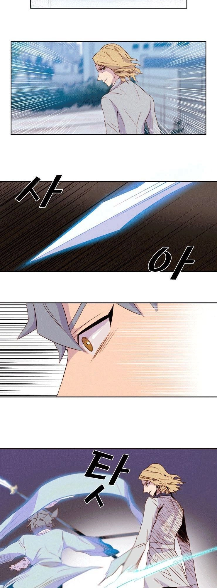 Những Vị Thần Nắm Giữ Thời Gian Chapter 8 - 4