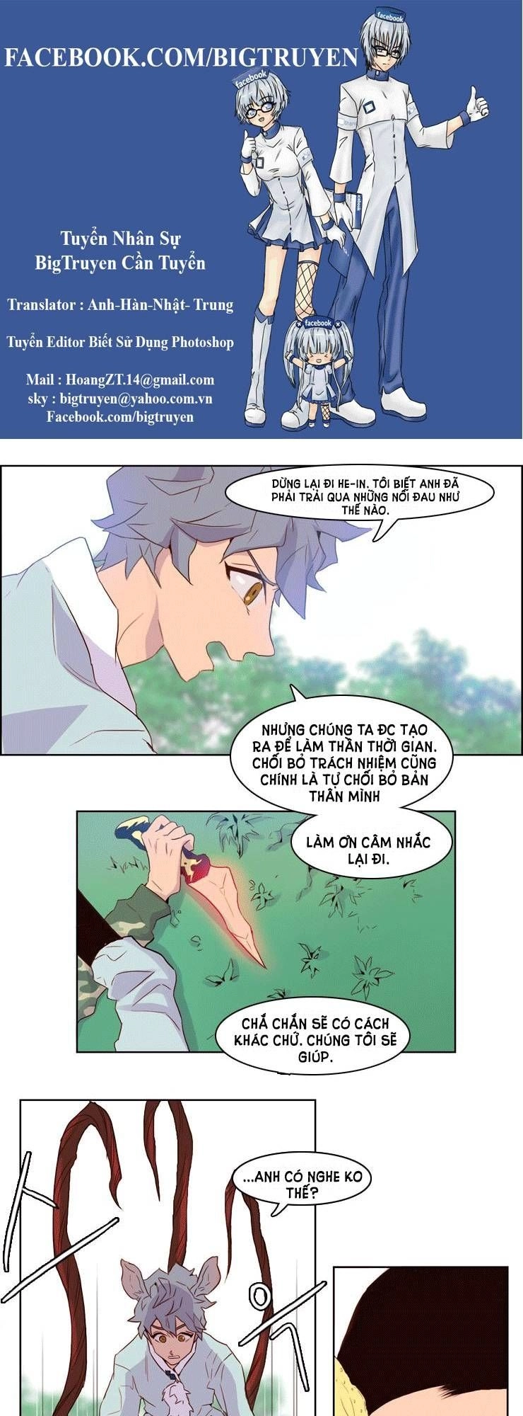 Những Vị Thần Nắm Giữ Thời Gian Chapter 14 - 1