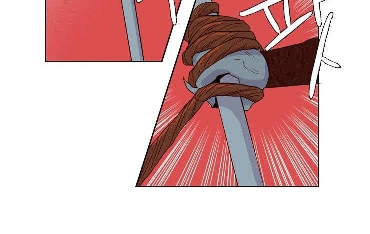 Những Vị Thần Nắm Giữ Thời Gian Chapter 14 - 8