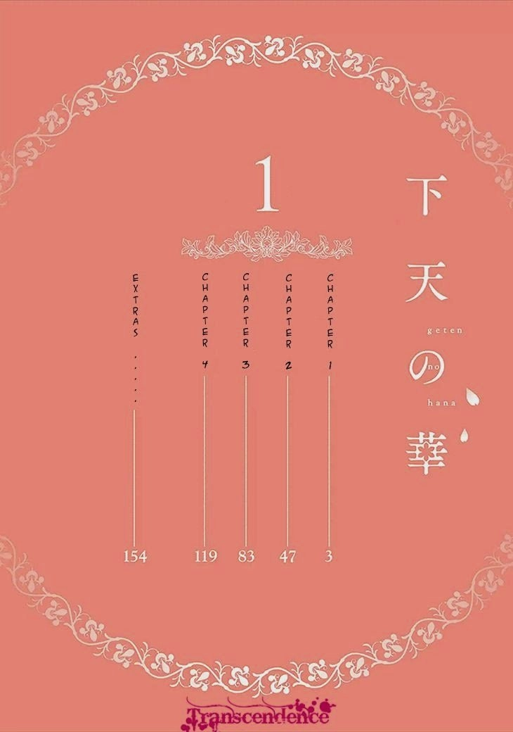 Geten No Hana Chapter 1.1 - 5