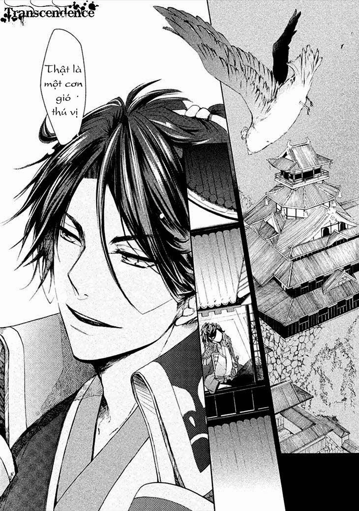 Geten No Hana Chapter 1.2 - 1