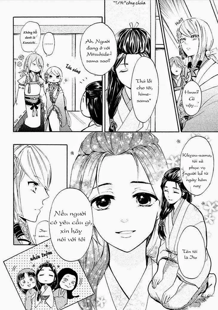 Geten No Hana Chapter 1.3 - 1