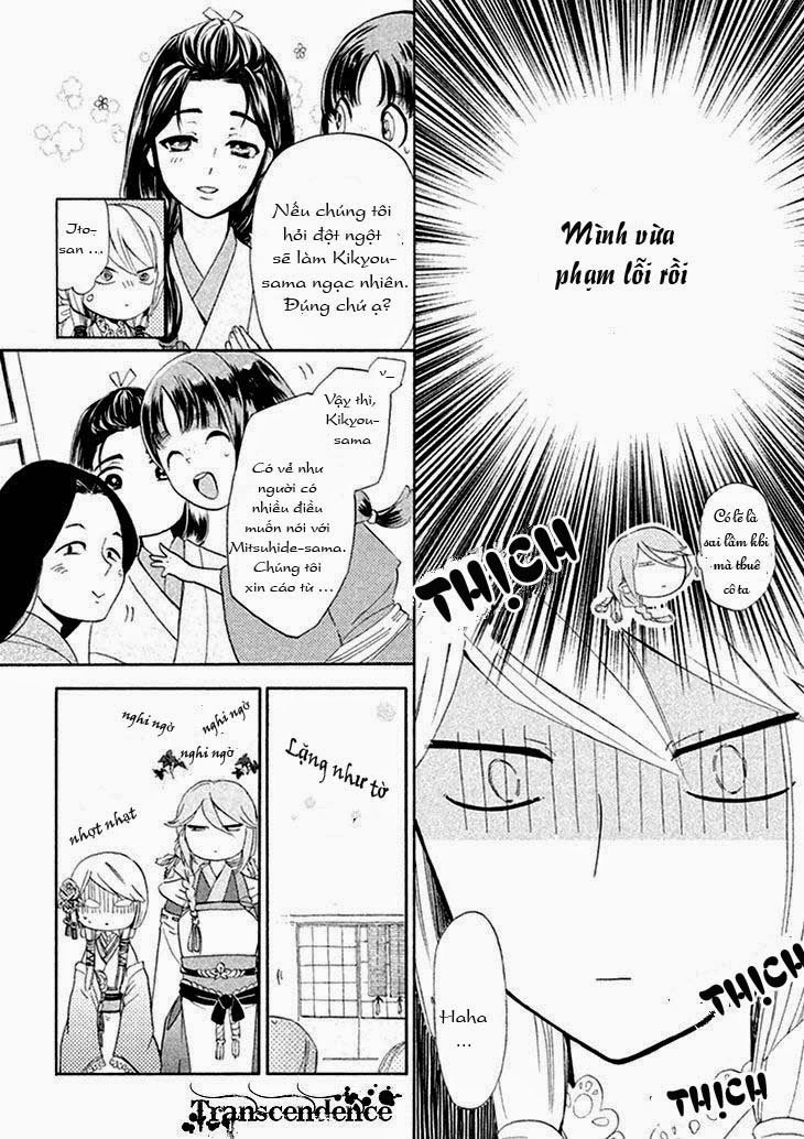 Geten No Hana Chapter 1.3 - 3