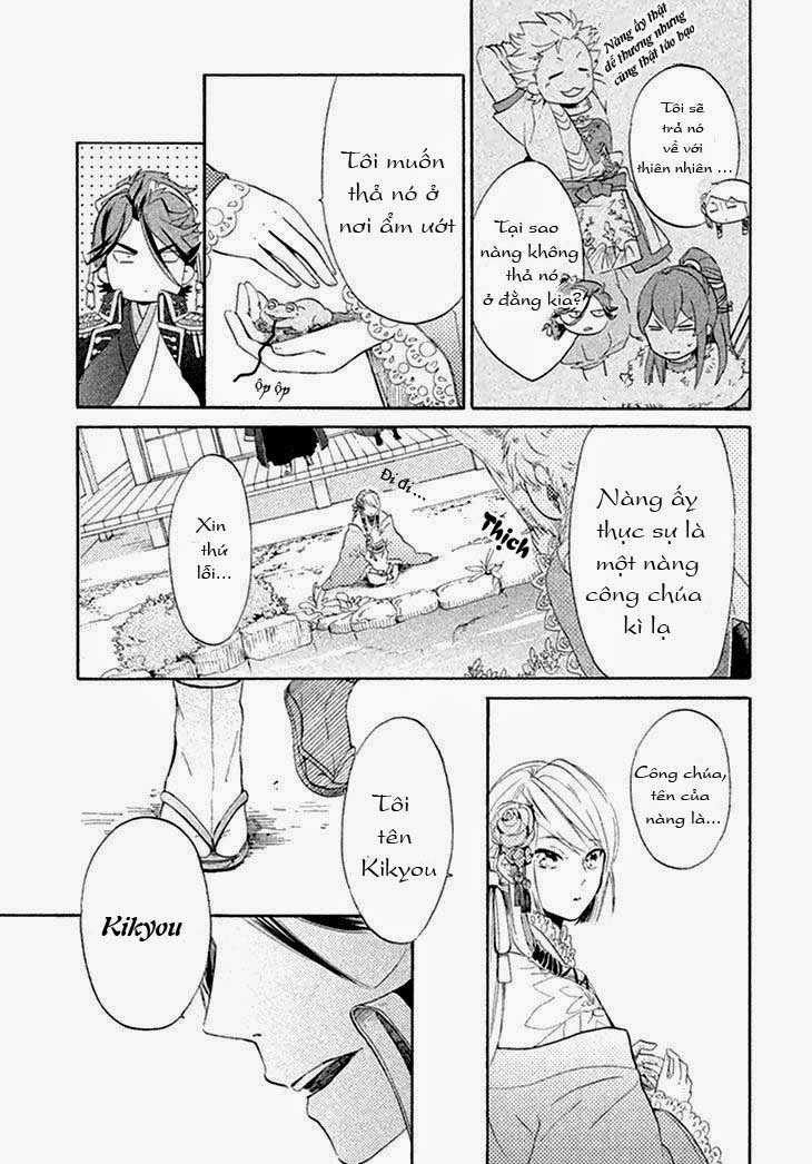 Geten No Hana Chapter 1.3 - 14