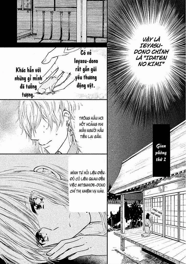 Geten No Hana Chapter 2 - 16