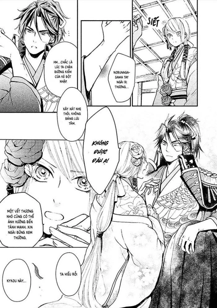 Geten No Hana Chapter 4 - 19