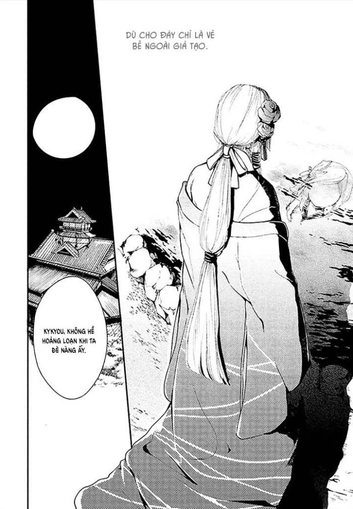 Geten No Hana Chapter 4 - 25