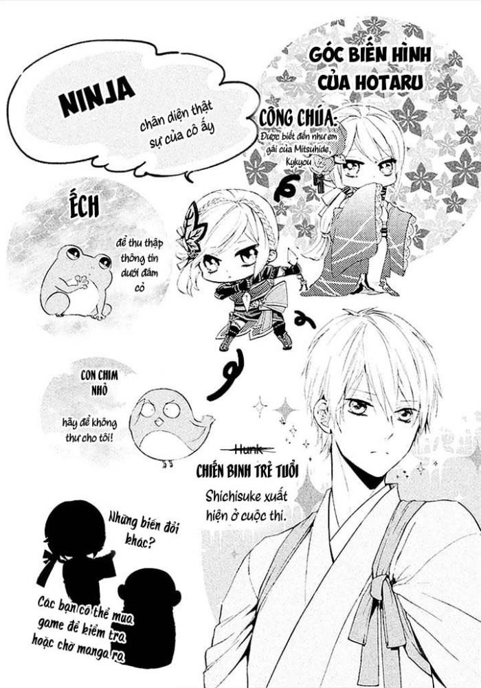 Geten No Hana Chapter 4 - 35