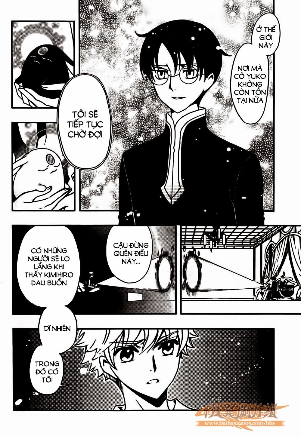 Tsubasa World Chronicle Chapter 1 - 12