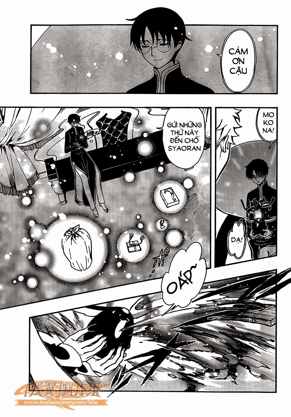 Tsubasa World Chronicle Chapter 1 - 13