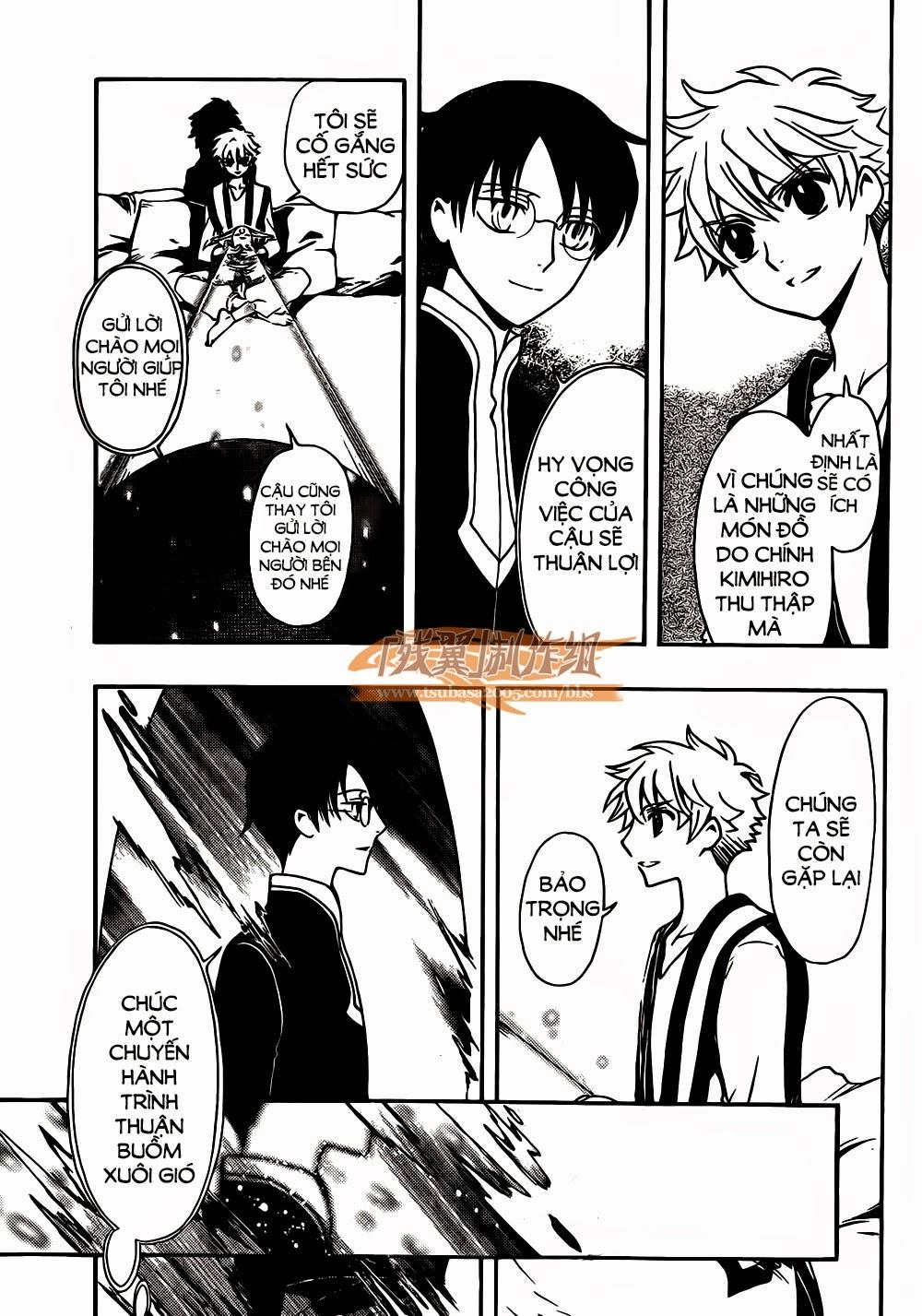 Tsubasa World Chronicle Chapter 1 - 15