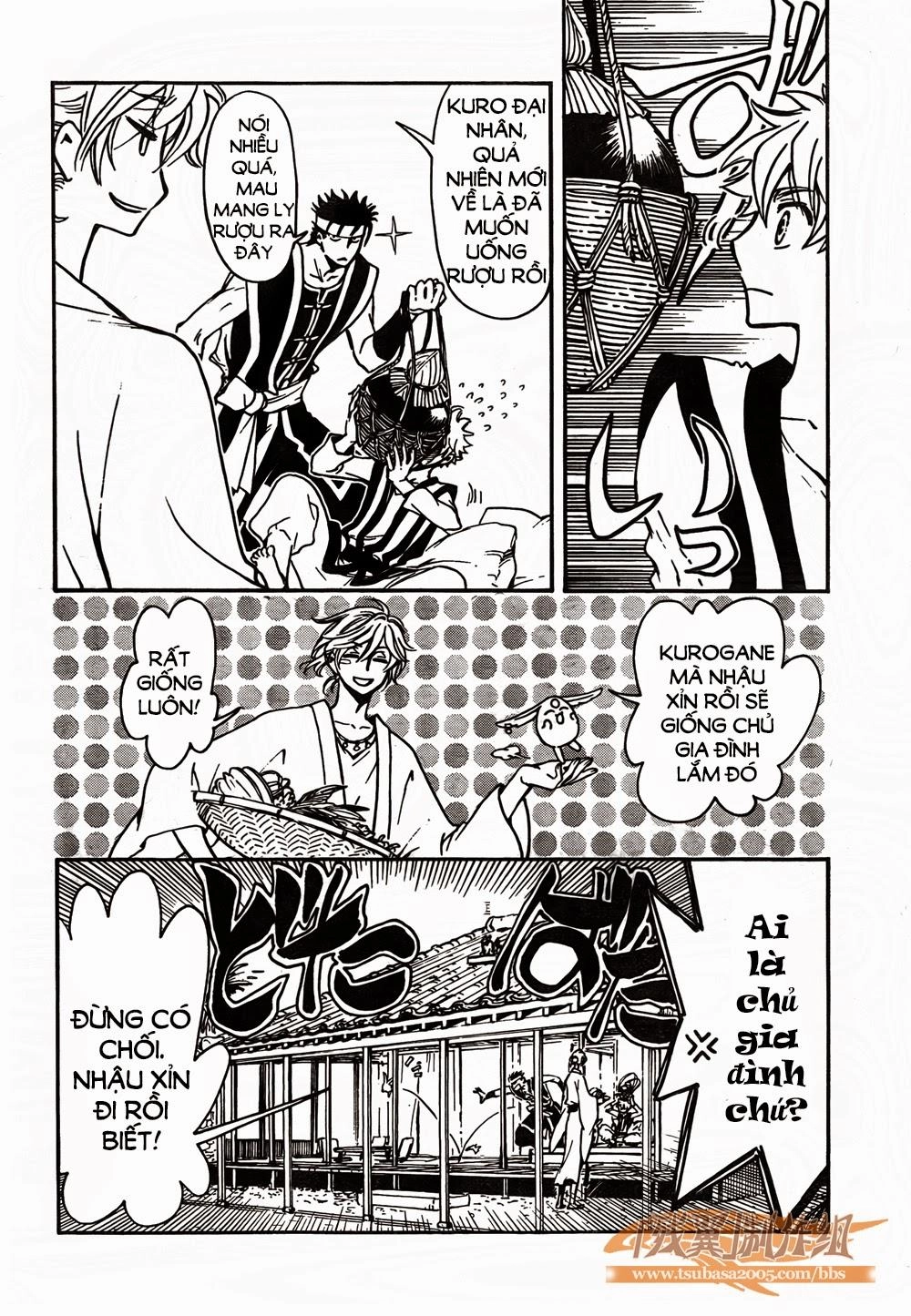 Tsubasa World Chronicle Chapter 1 - 20