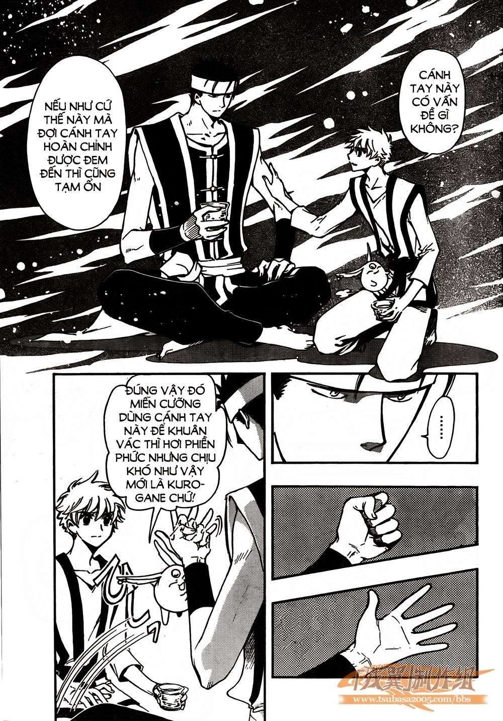 Tsubasa World Chronicle Chapter 1 - 24