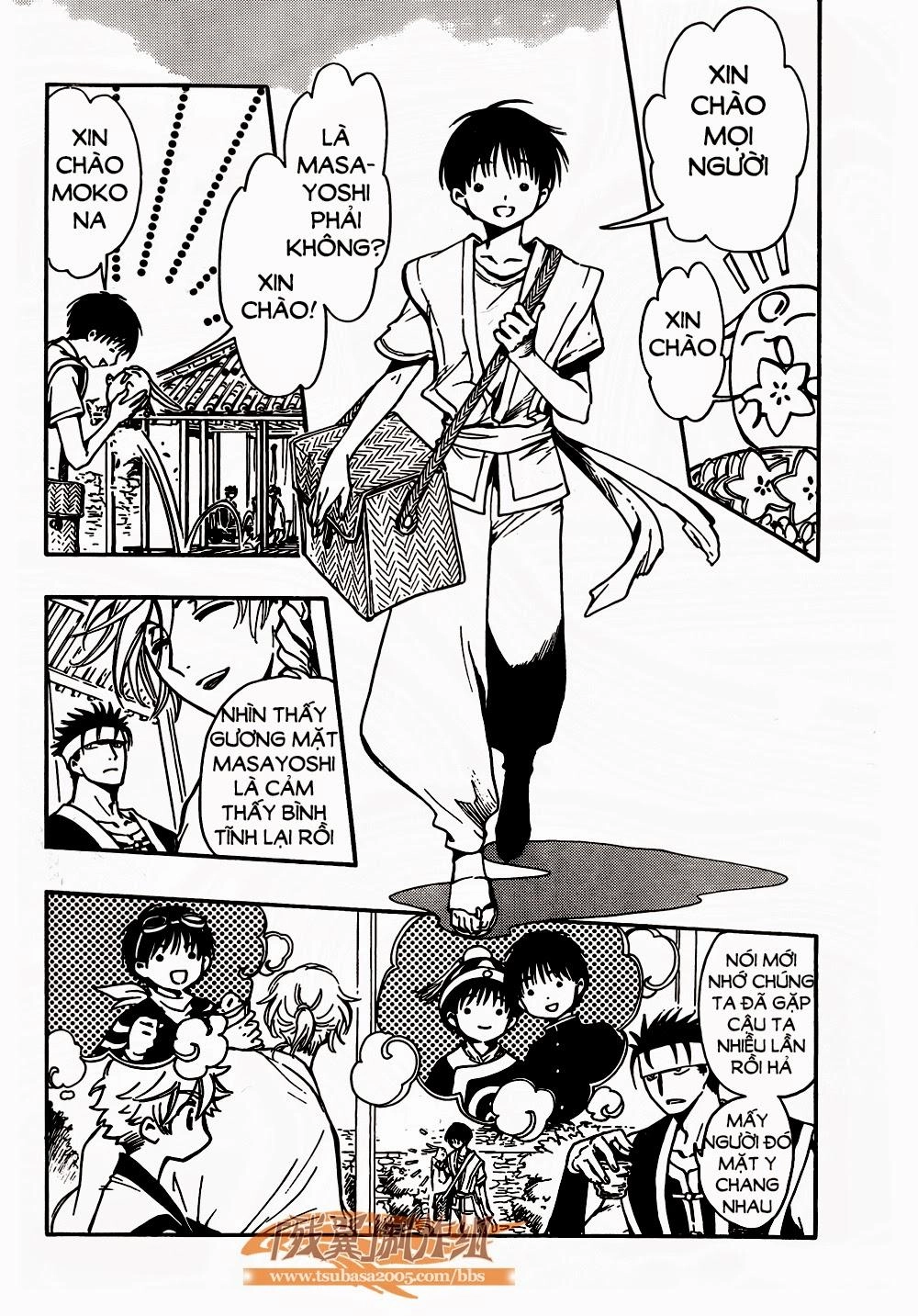 Tsubasa World Chronicle Chapter 1 - 27