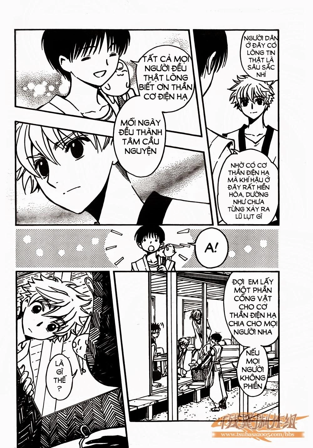 Tsubasa World Chronicle Chapter 1 - 29