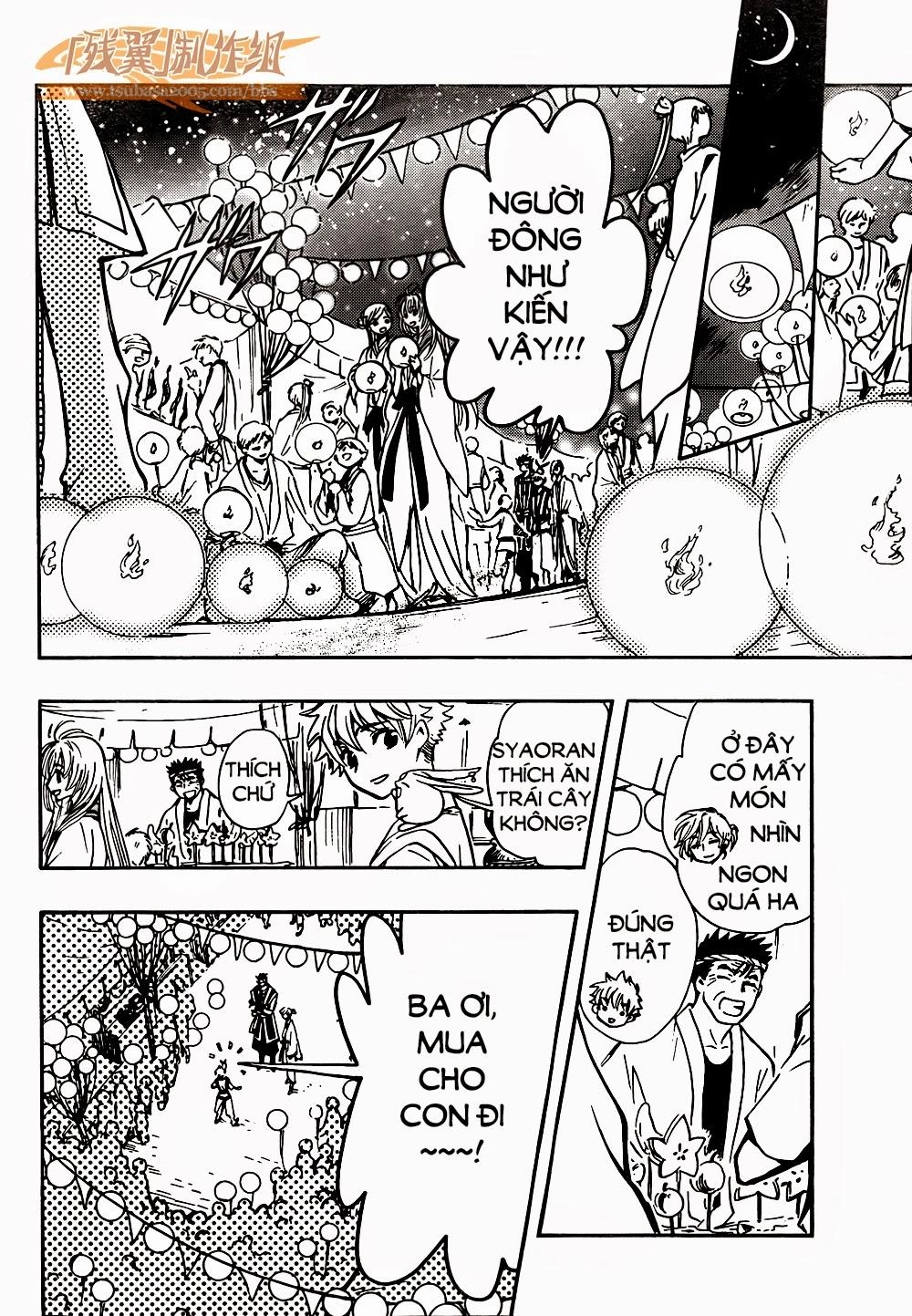 Tsubasa World Chronicle Chapter 1 - 31