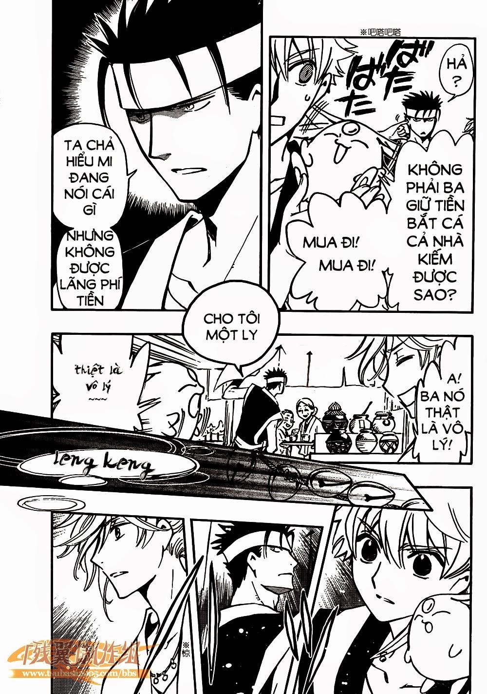 Tsubasa World Chronicle Chapter 1 - 32