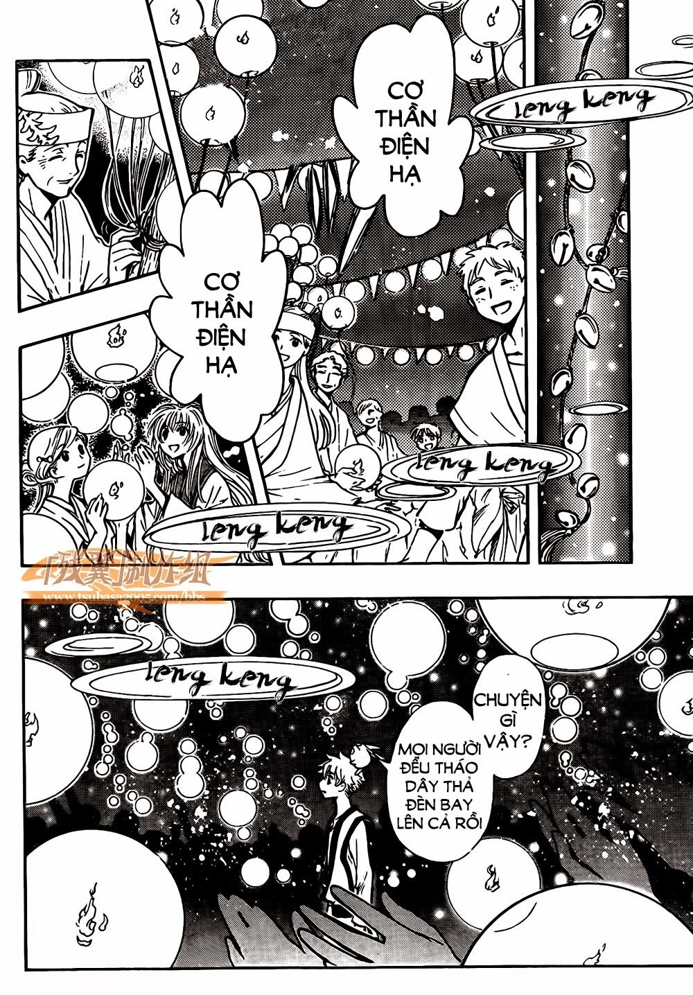 Tsubasa World Chronicle Chapter 1 - 33