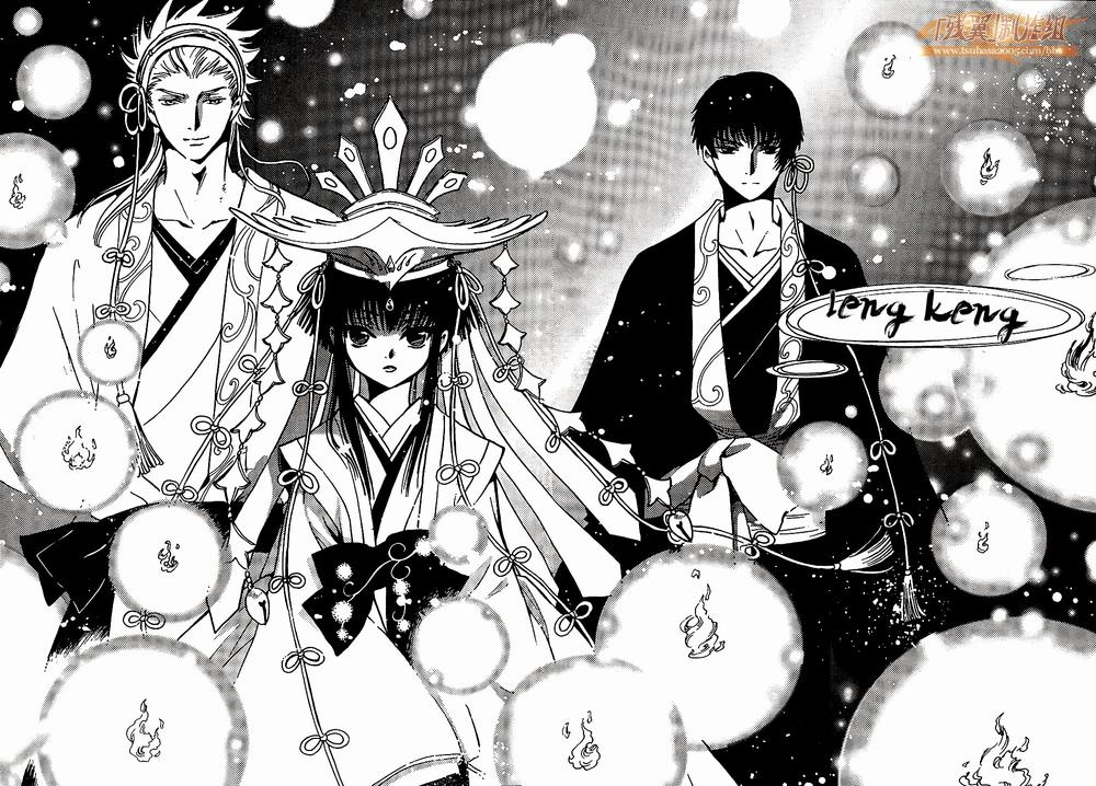 Tsubasa World Chronicle Chapter 1 - 35