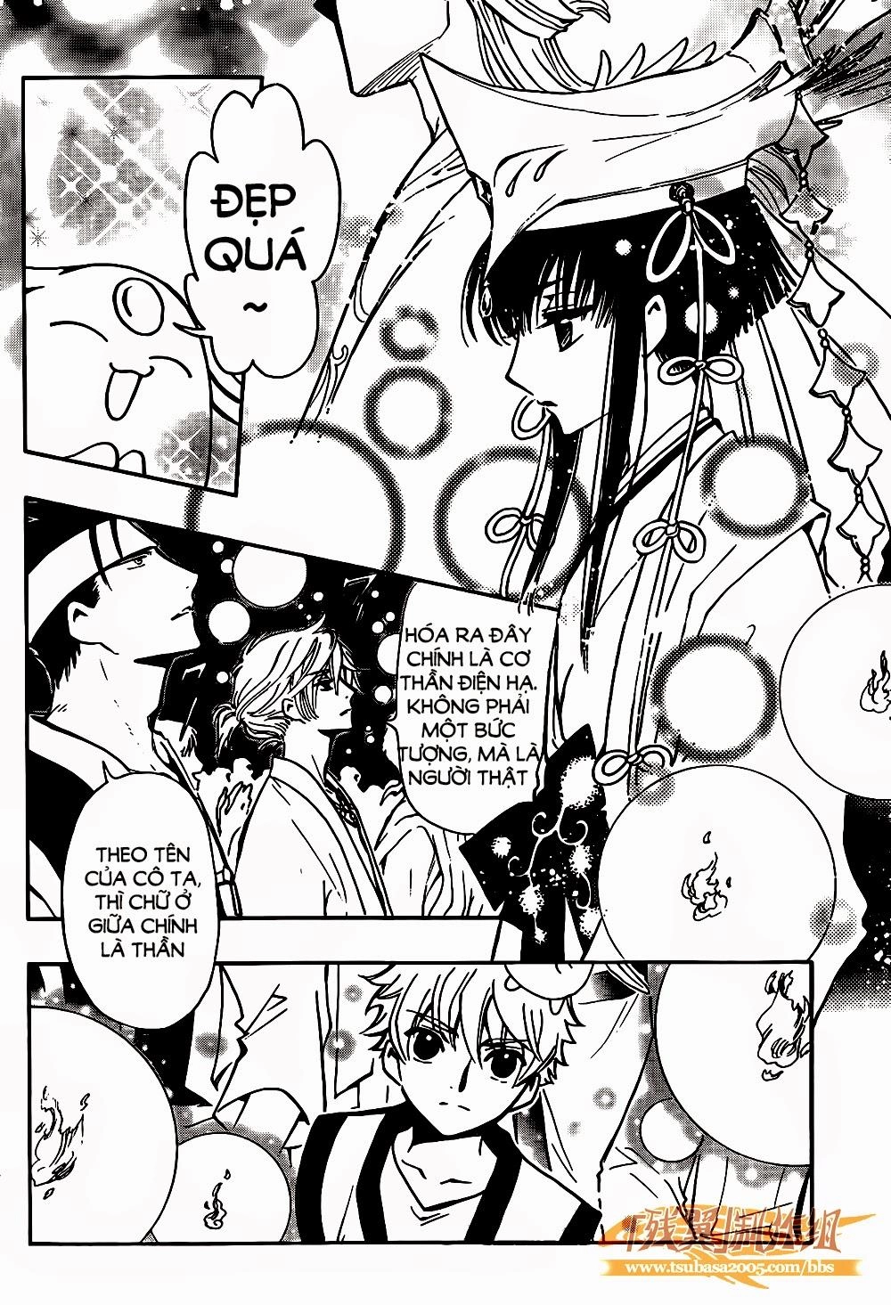 Tsubasa World Chronicle Chapter 1 - 36