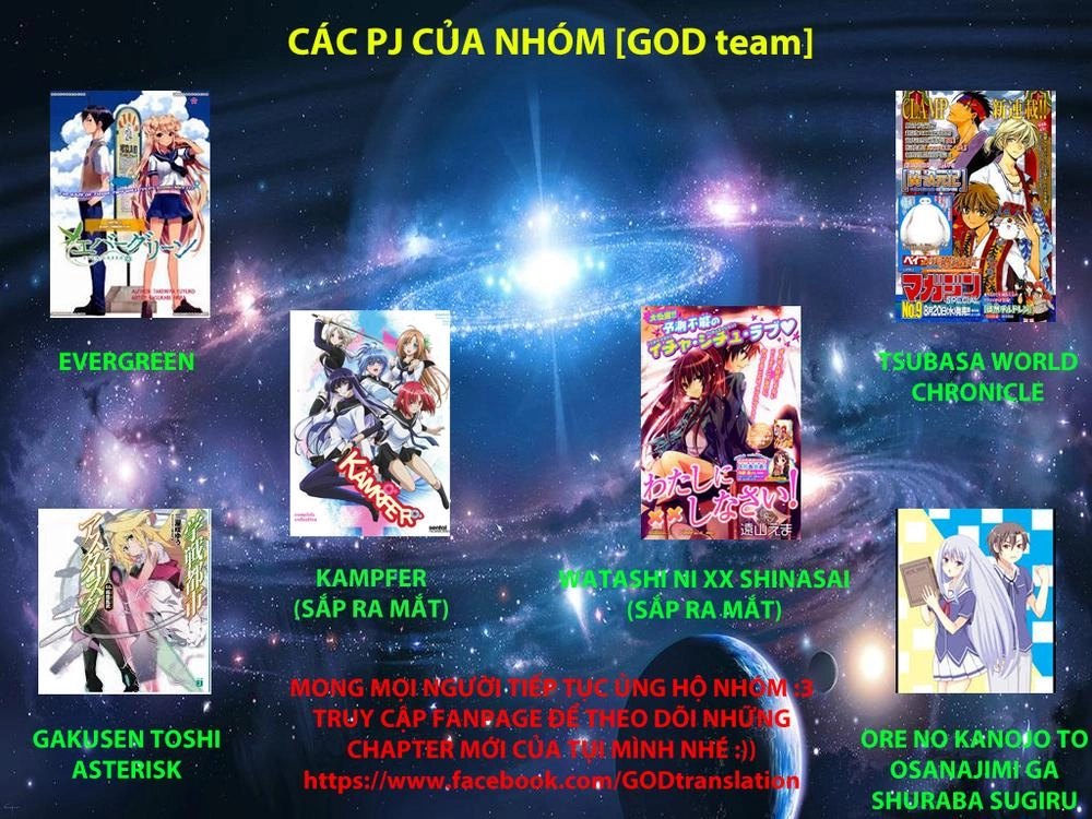 Tsubasa World Chronicle Chapter 2 - 2