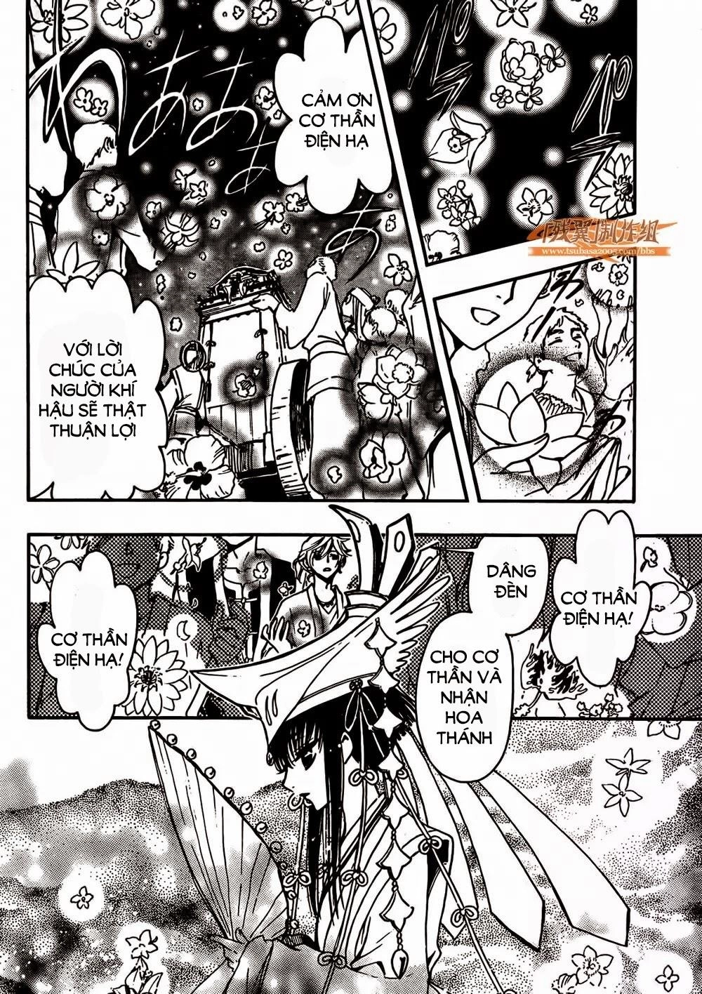 Tsubasa World Chronicle Chapter 2 - 9