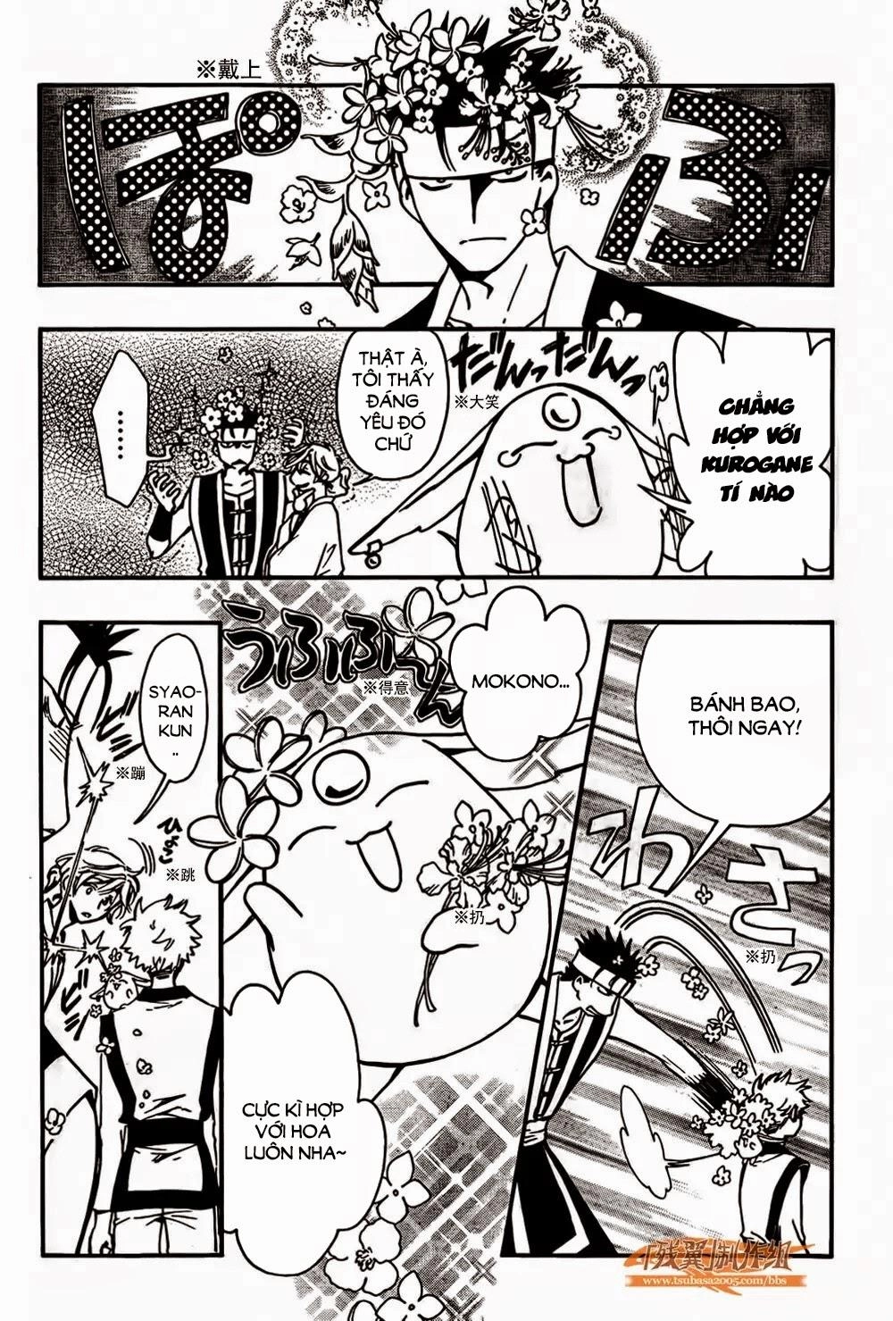 Tsubasa World Chronicle Chapter 2 - 11