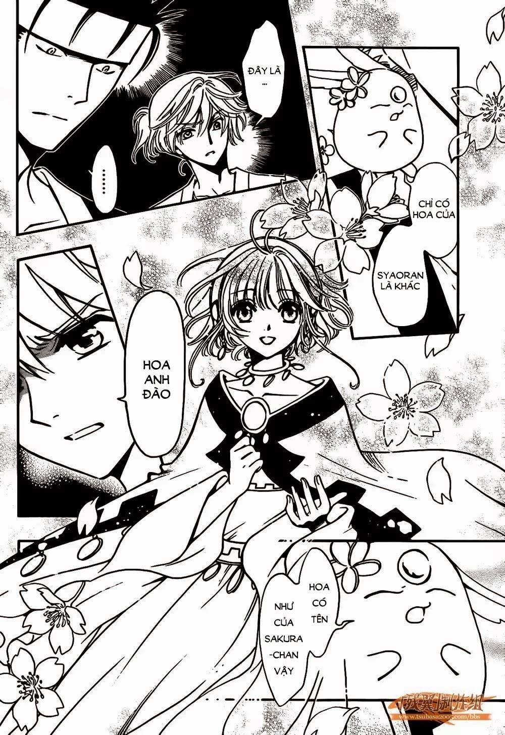 Tsubasa World Chronicle Chapter 2 - 13