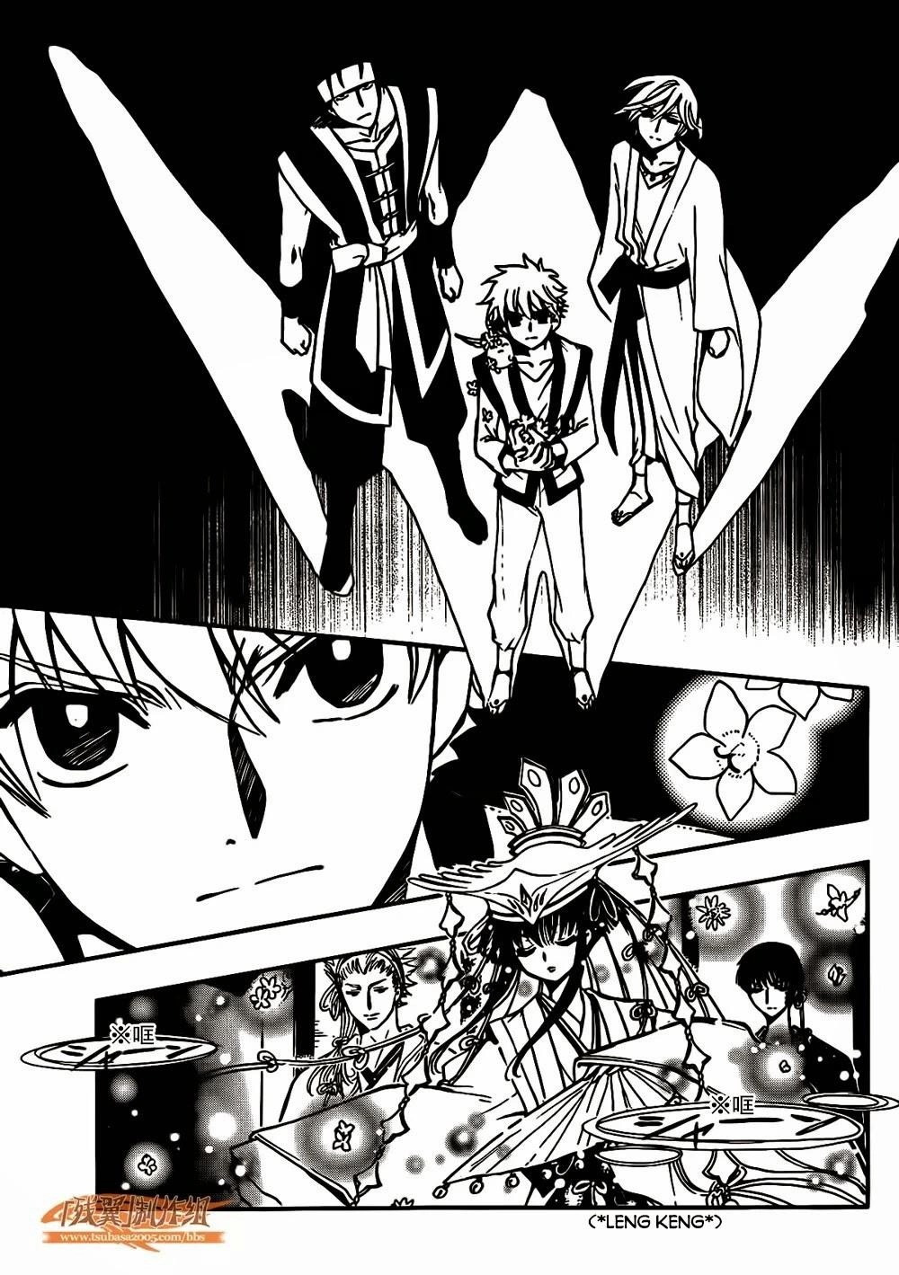 Tsubasa World Chronicle Chapter 2 - 14