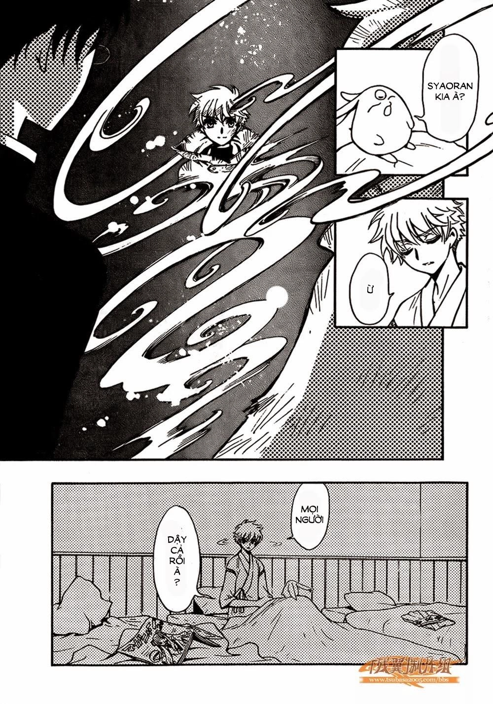 Tsubasa World Chronicle Chapter 2 - 21