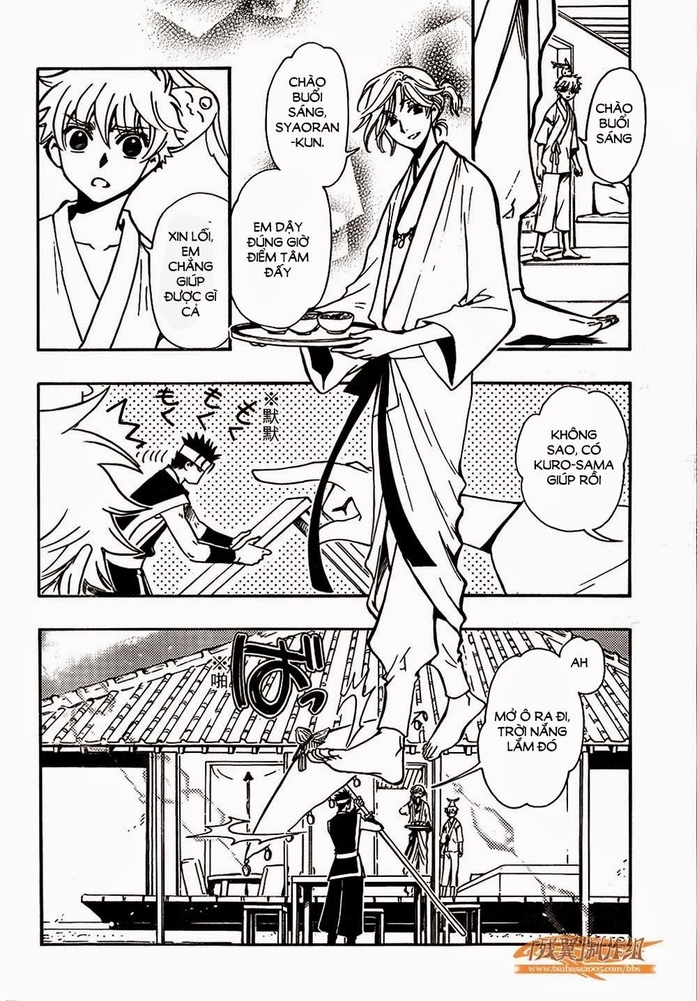 Tsubasa World Chronicle Chapter 2 - 22